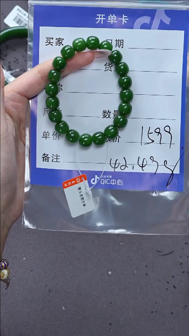【闪购商品】和田玉珠宝奇石未镶嵌玉