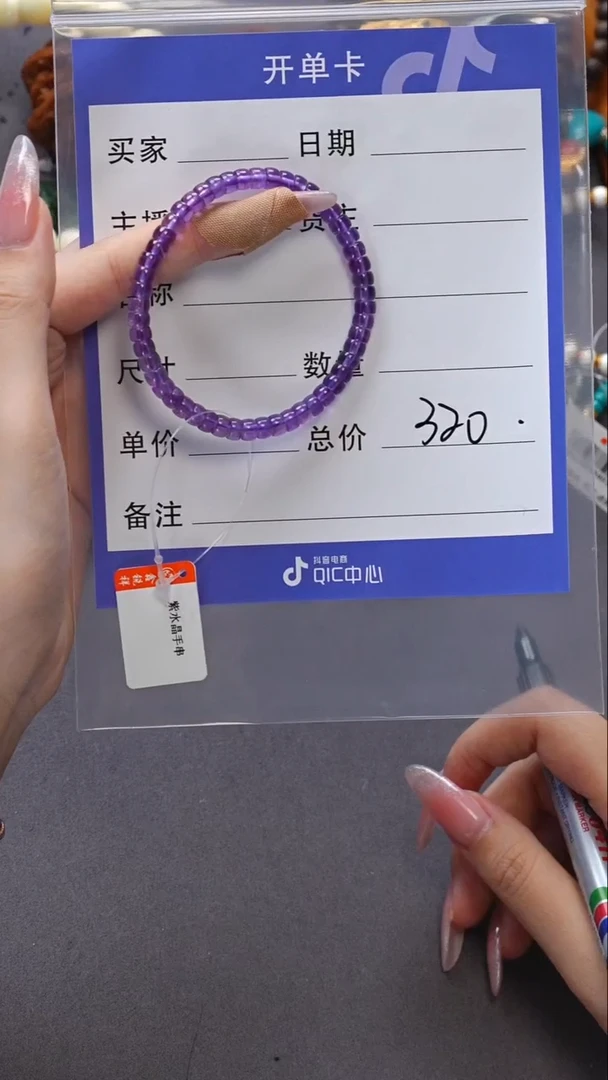 【闪购商品】水晶手链未镶嵌水晶