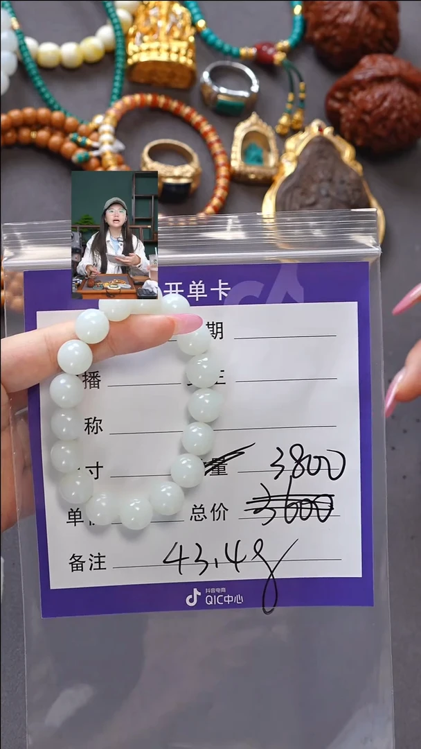 【闪购商品】和田玉珠宝奇石未镶嵌玉