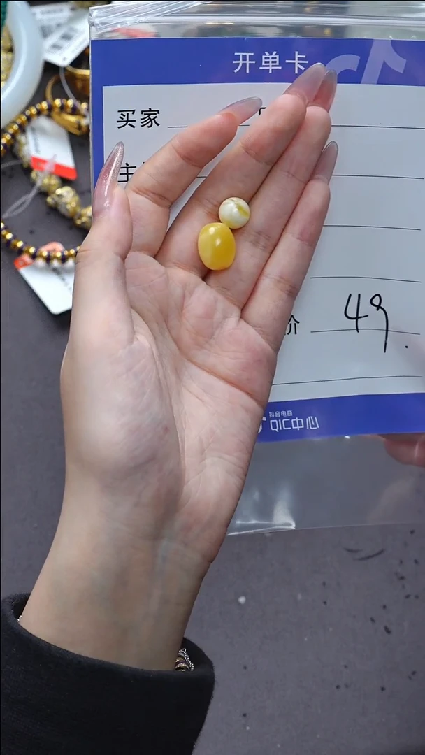 【闪购商品】蜜蜡珠宝奇石未镶嵌蜜蜡