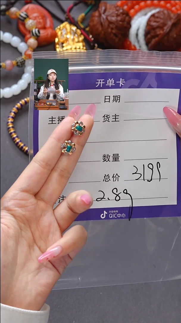 【闪购商品】绿松石珠宝奇石18K金镶嵌松石