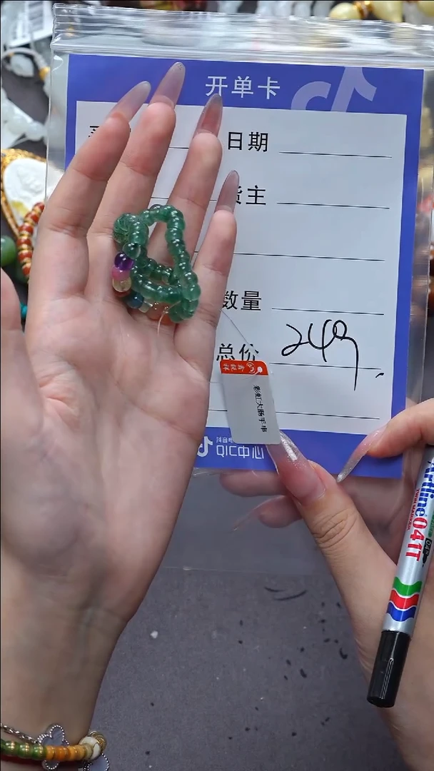 【闪购商品】石英质玉珠宝奇石未镶嵌石英质玉