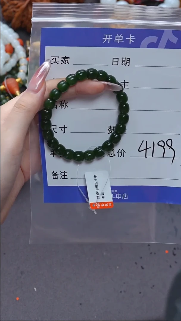 【闪购商品】和田玉珠宝奇石未镶嵌玉