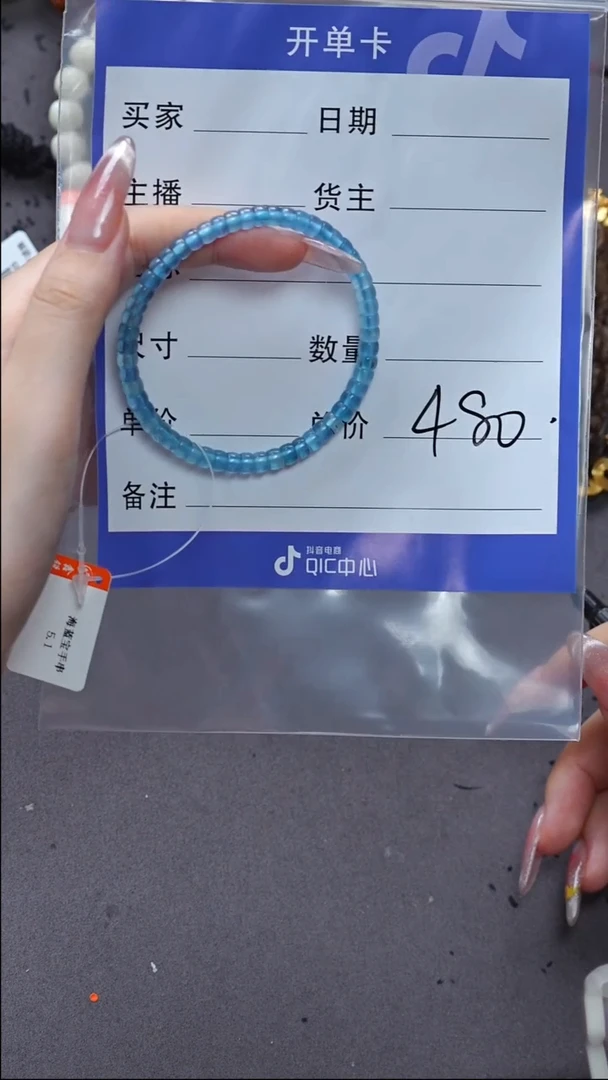 【闪购商品】海蓝宝石手链未镶嵌海蓝宝