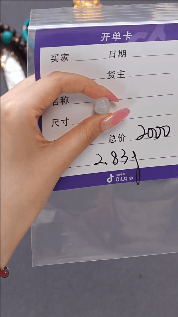 【闪购商品】和田玉珠宝奇石未镶嵌玉