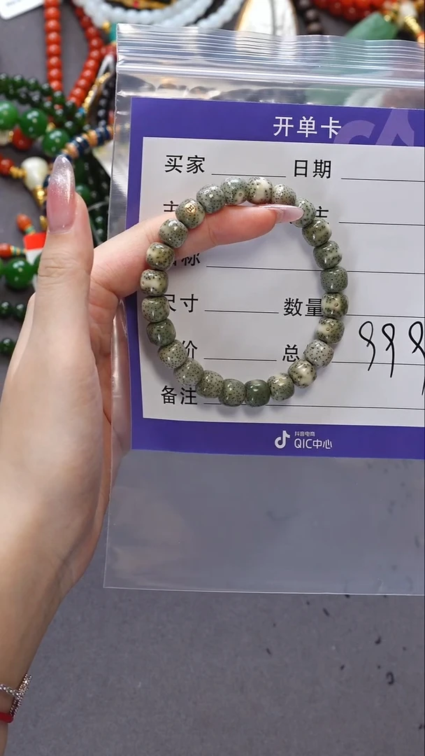 【闪购商品】星月菩提吊坠星月