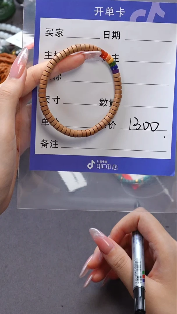 【闪购商品】檀香木吊坠未镶嵌南红