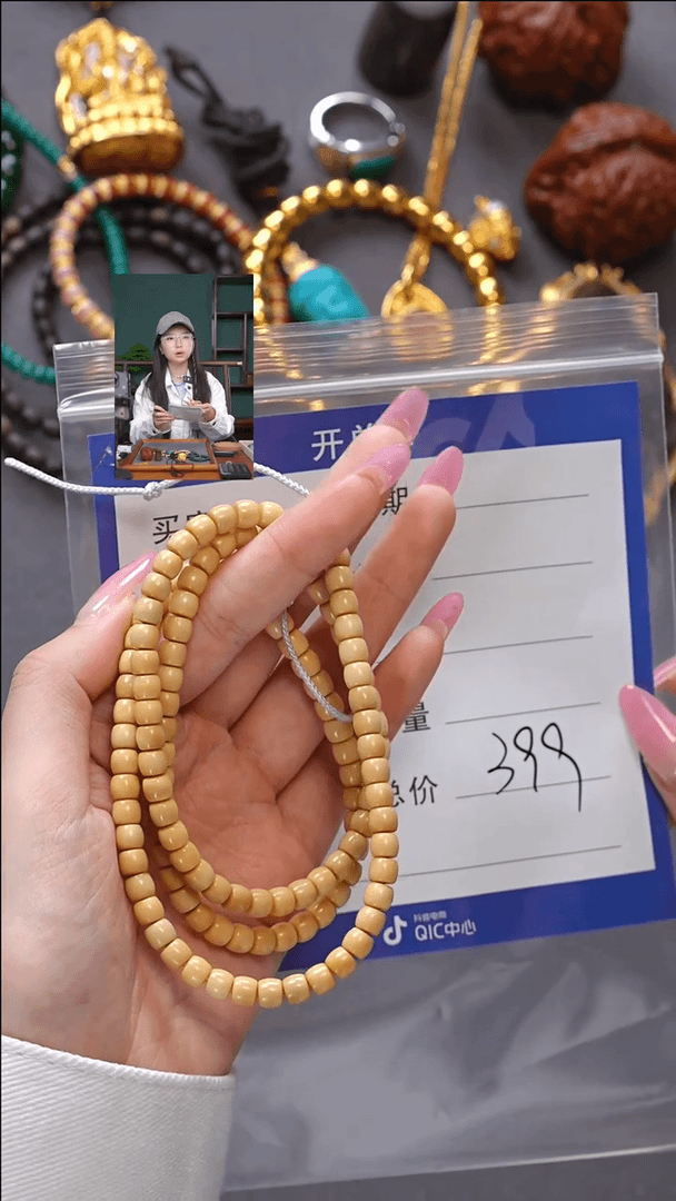 【闪购商品】菩提根/象牙果吊坠菩提根
