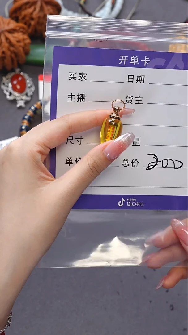 【闪购商品】琥珀珠宝奇石未镶嵌琥珀