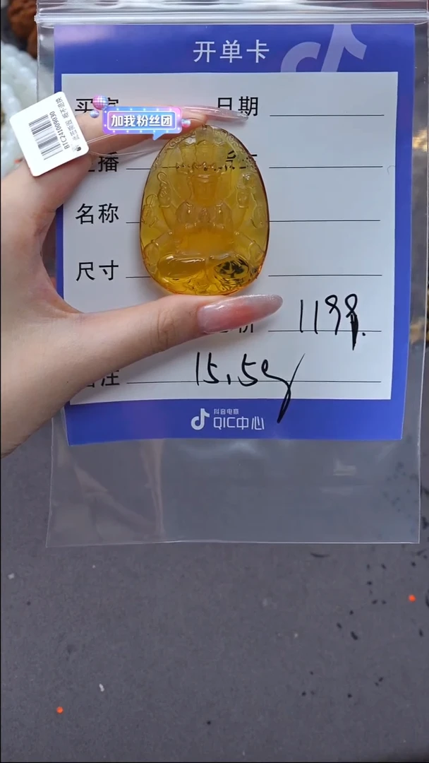 【闪购商品】琥珀珠宝奇石未镶嵌琥珀