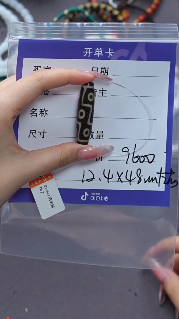 【闪购商品】玛瑙/玉髓珠宝奇石未镶嵌玛瑙
