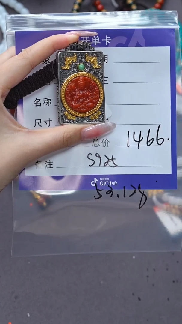【闪购商品】南红玛瑙珠宝奇石银S925镶嵌南红