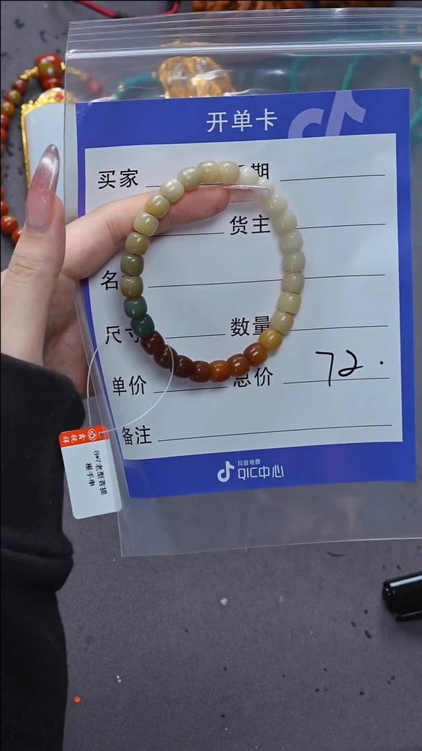 【闪购商品】菩提根/象牙果吊坠菩提根