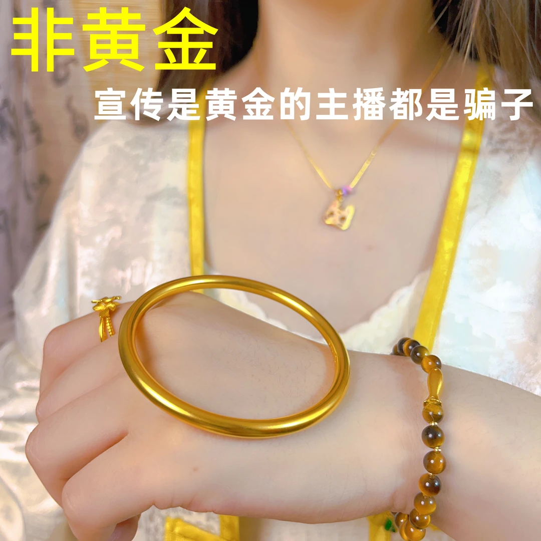 铜合金手镯 【精工版】古法手镯亮面素圈手环百搭经典实心手镯光面