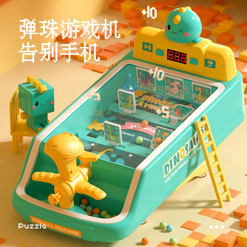 打弹珠机闯关冒险游戏机男孩女孩益智宝宝儿童玩具3~6岁生日礼物