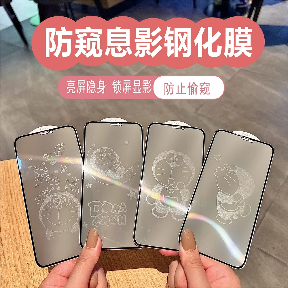 适用苹果16proMax防窥钢化膜卡通息影iPhone13手机膜14全屏带图案
