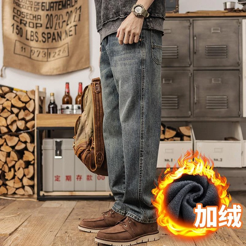 重磅加绒直筒牛仔裤秋冬厚实美式复古阔腿裤男潮流百搭蓝色休闲裤