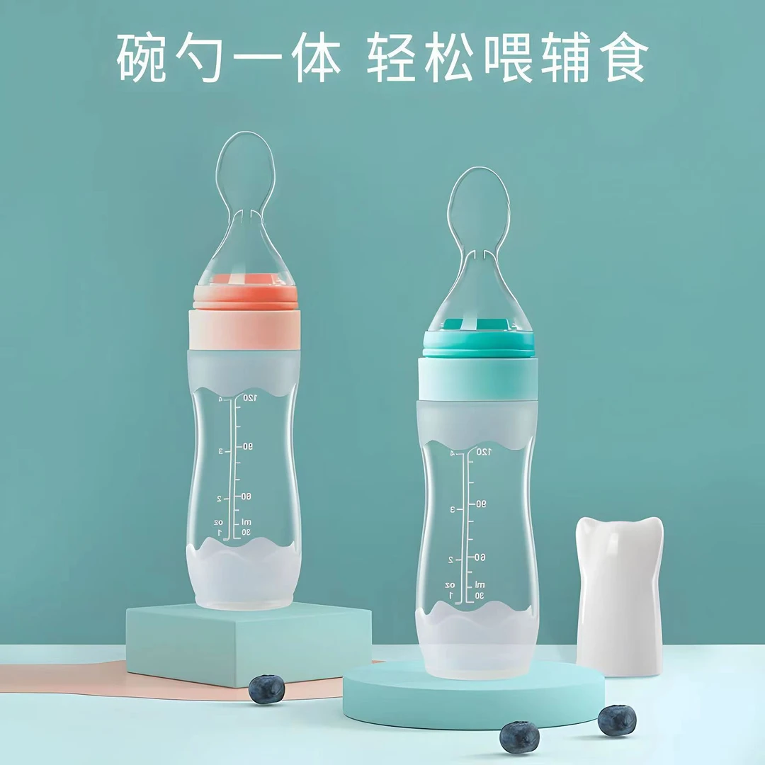 宝宝米糊瓶挤压式喂养神器新生儿防呛喂水宽口设计防摔便携多功能