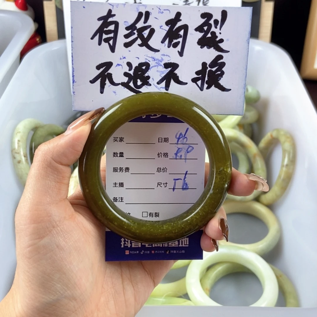 蛇纹石玉手镯未镶嵌