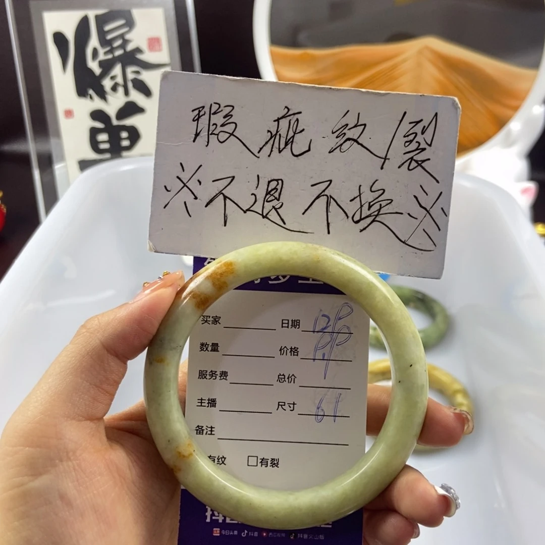 蛇纹石玉手镯未镶嵌