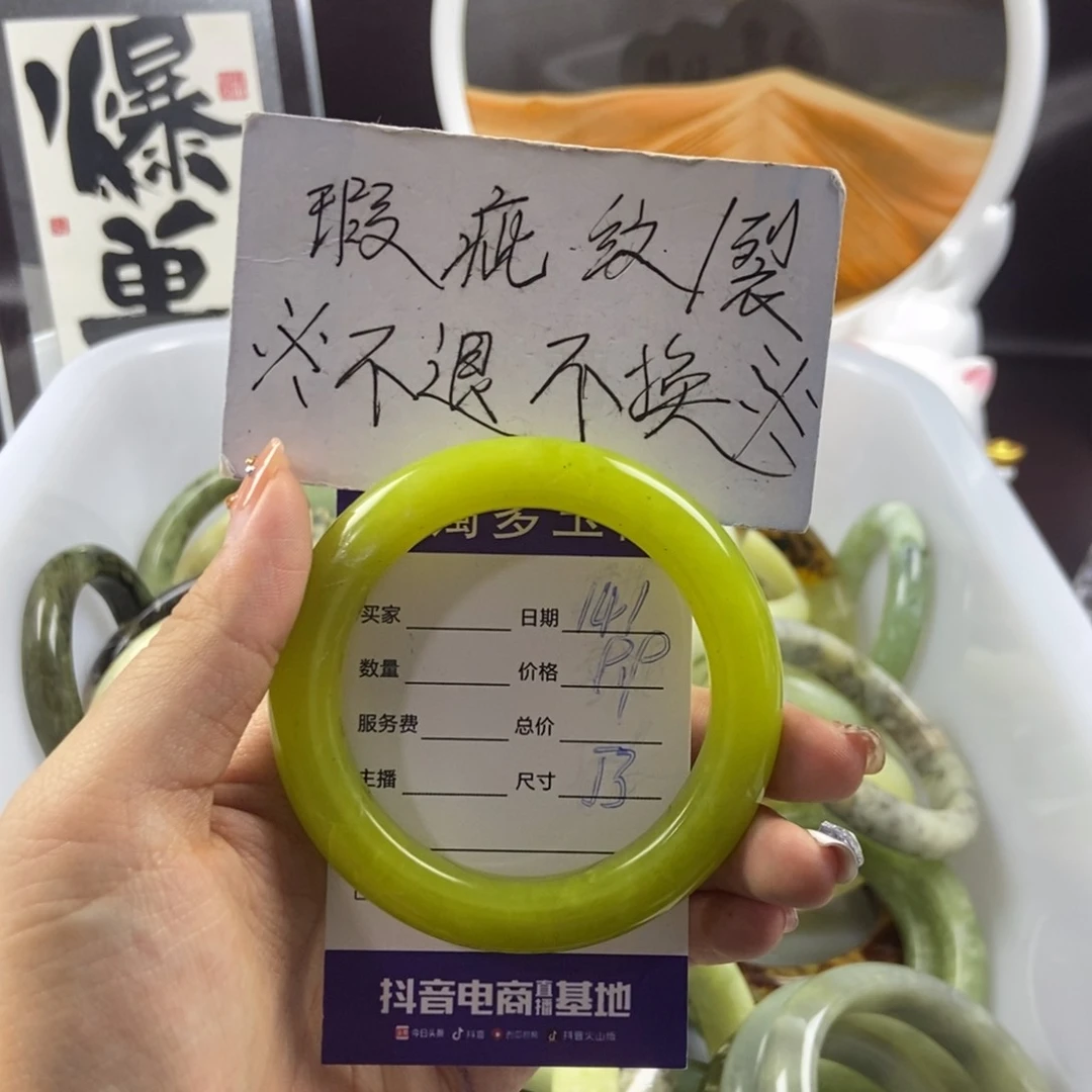 蛇纹石玉手镯未镶嵌
