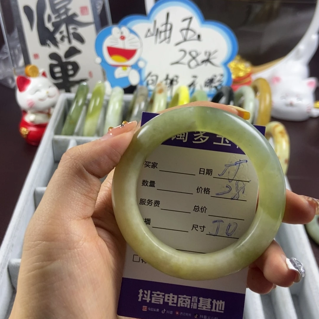 蛇纹石玉手镯未镶嵌