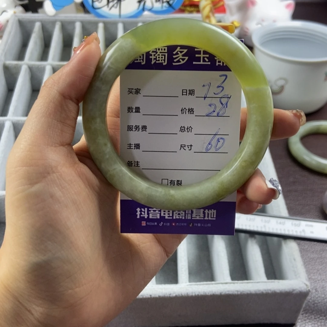 蛇纹石玉手镯未镶嵌