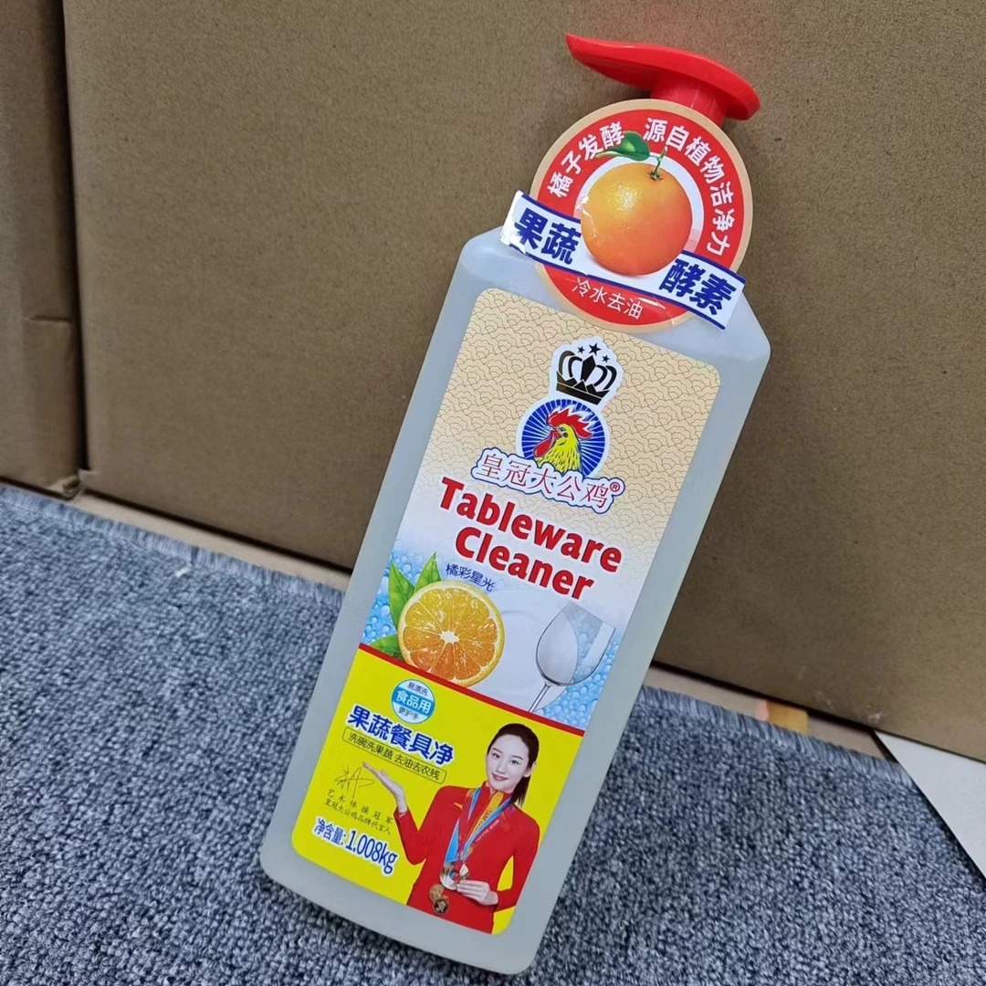 哆哆推荐 大公鸡系列清洁用品