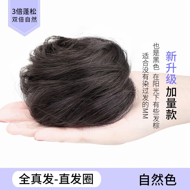 真发丸子头假发女蓬松假发卷懒人发饰假发包盘发神器可爱花苞发鬓