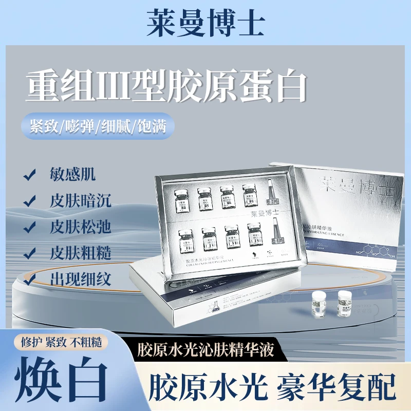 【老粉跨年福利年卡】六盒水光+六瓶单支+六盒面膜 共54瓶+30片面膜