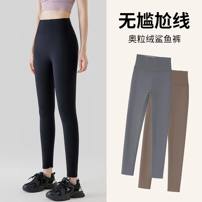 无尴尬线八分小个子鲨鱼裤女外穿春秋薄款九分打底裤瑜伽芭比磨毛