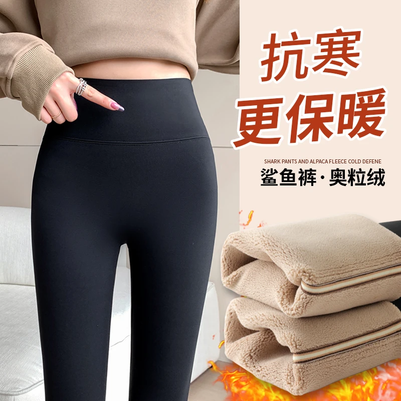 八分小个子无痕鲨鱼裤女冬季加绒加厚高腰显瘦提臀收腹芭比瑜伽裤