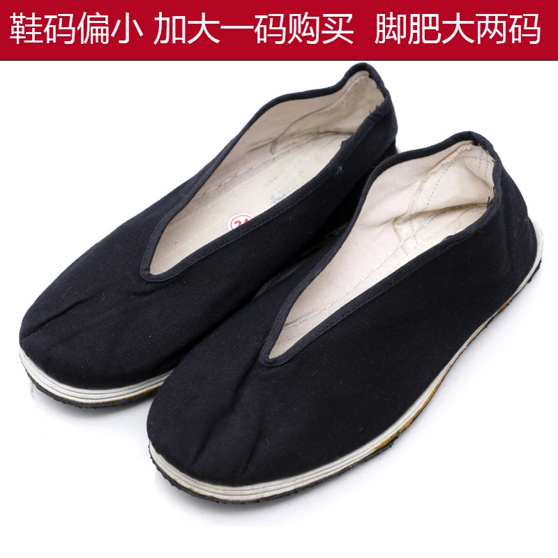 3520经典八路男士圆口布鞋老头鞋元口千层底布鞋懒汉鞋防滑轮胎底