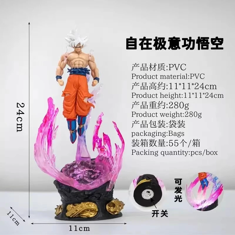 小号极意功悟空手办七龙珠系列动漫手办周边摆件