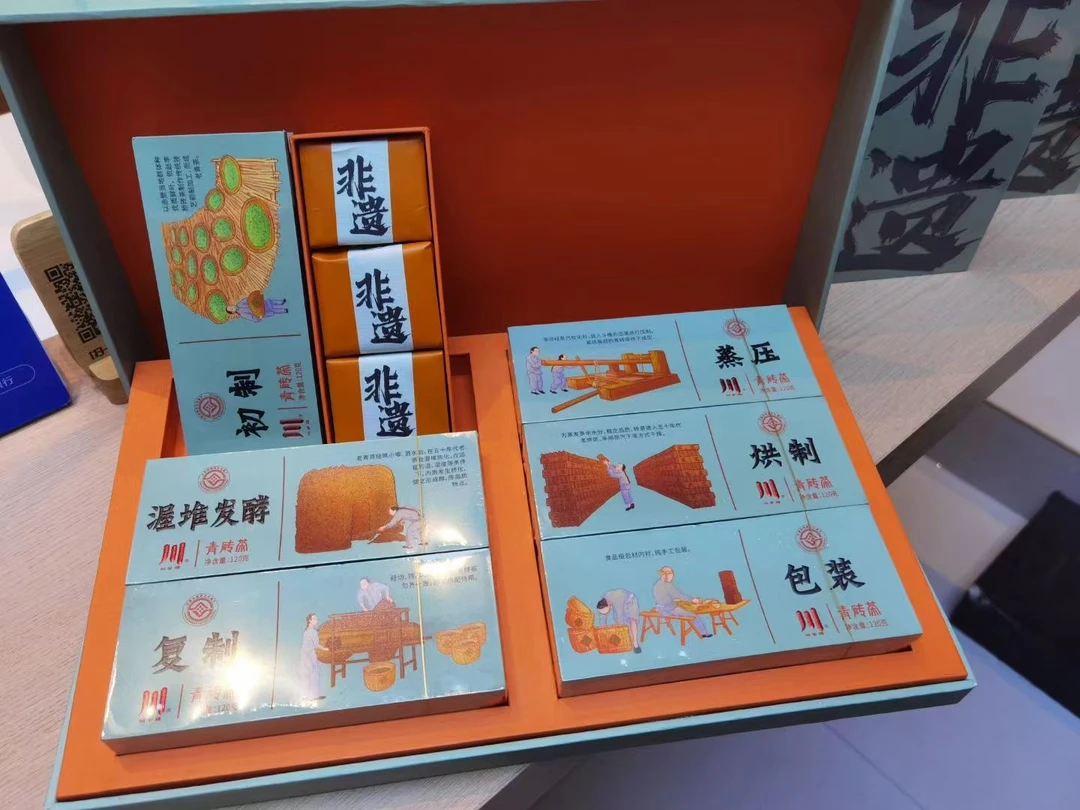 川字非遗颗粒青砖茶六合一礼盒装赵李桥茶厂陈年青砖小块独立包装