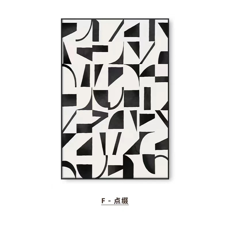 【上沐新品】【艺术几何-点缀】简约风格竖款沙发背景落地装饰画