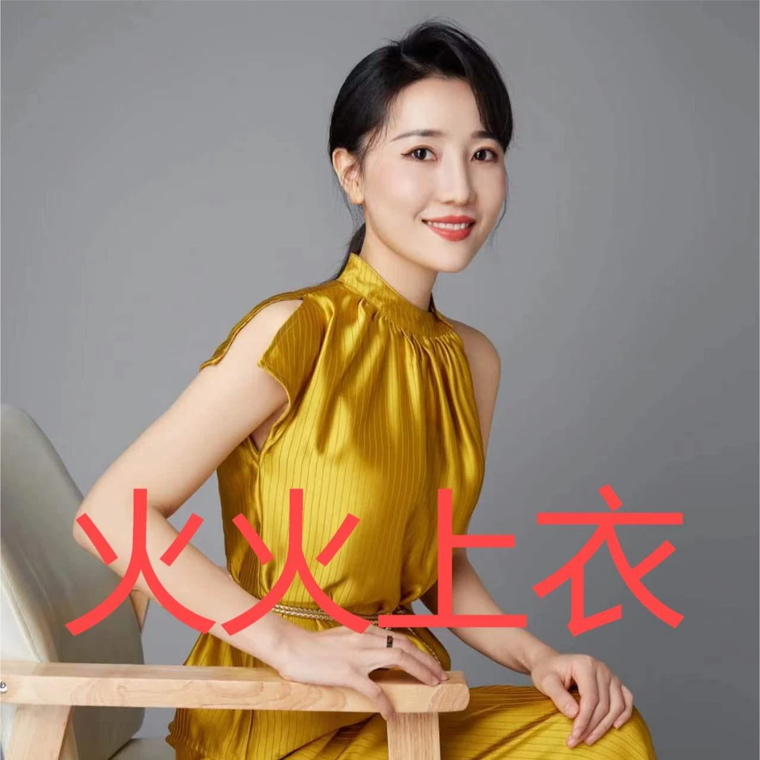 【金禧禧服饰】火火花萝香云纱上衣J24196