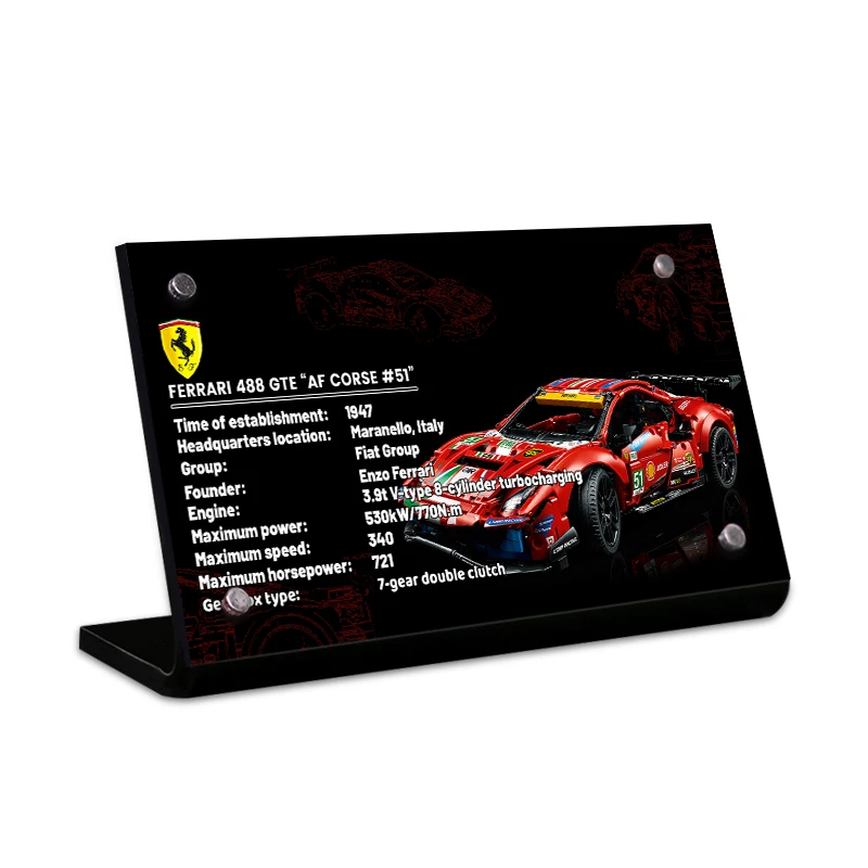 适用于乐高42125法拉利装饰铭牌亚克力专用展示牌