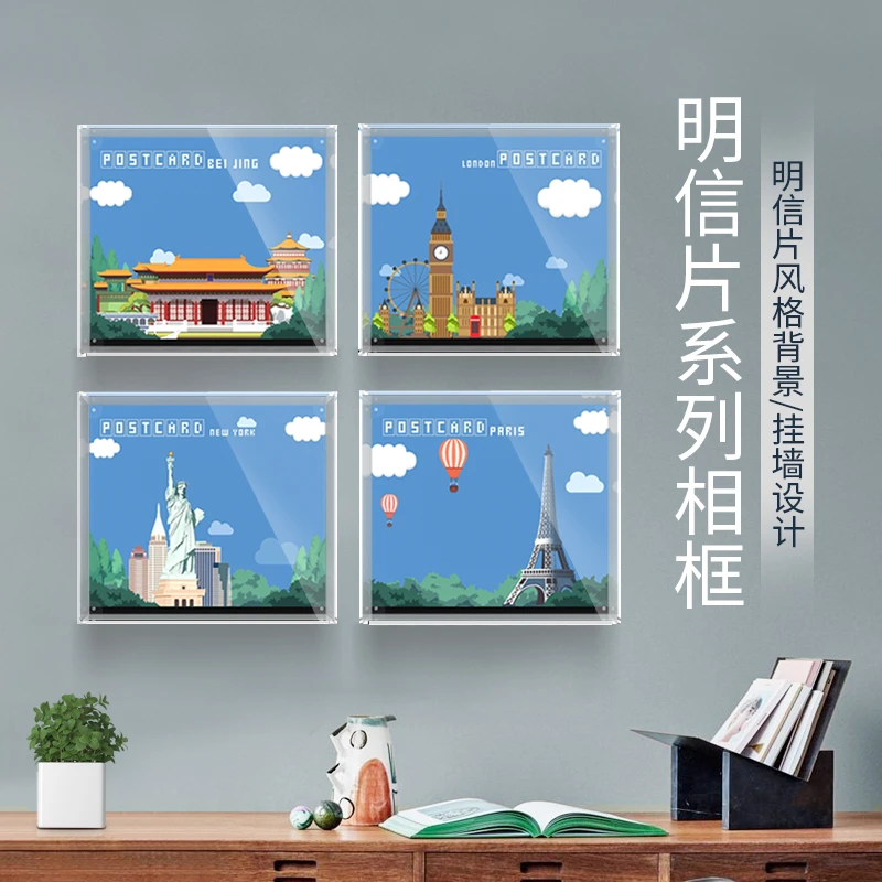 适用乐高40654/40519北京明信片巴黎伦敦纽木防尘罩展示盒