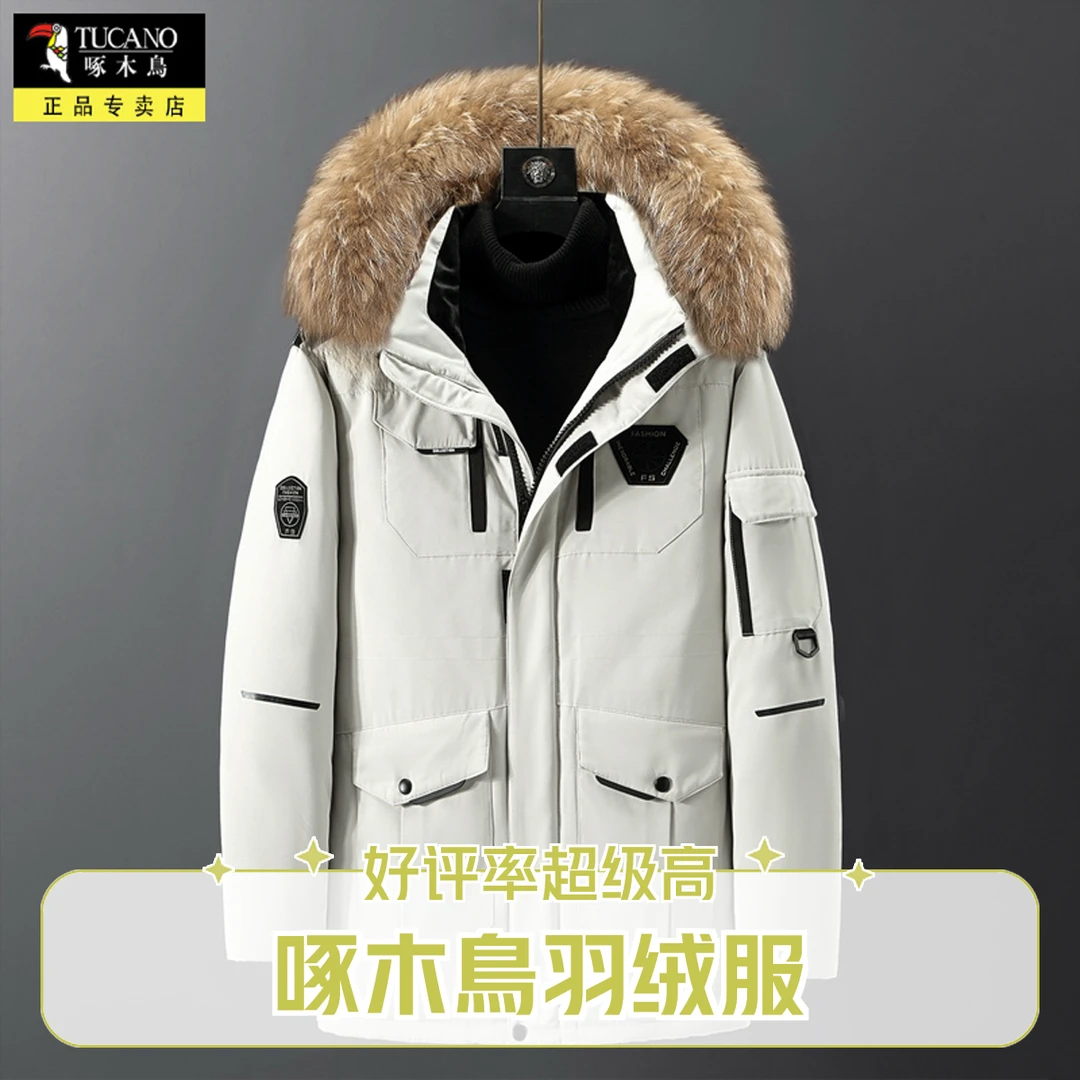 啄木鳥新款冬季runningman同款工装极寒羽绒服中长款派克服情侣款