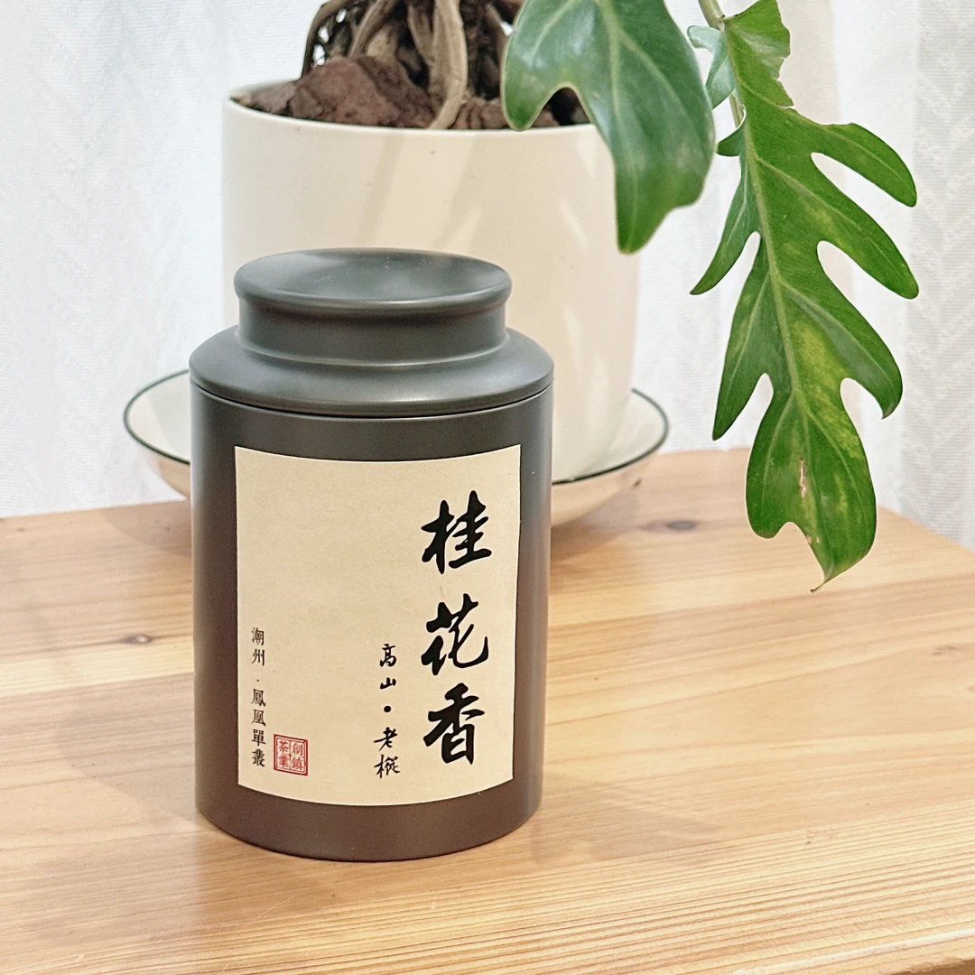 【凤凰桂花香】2024年新茶春茶潮州单丛兰花型花香茶香明显潮州送礼