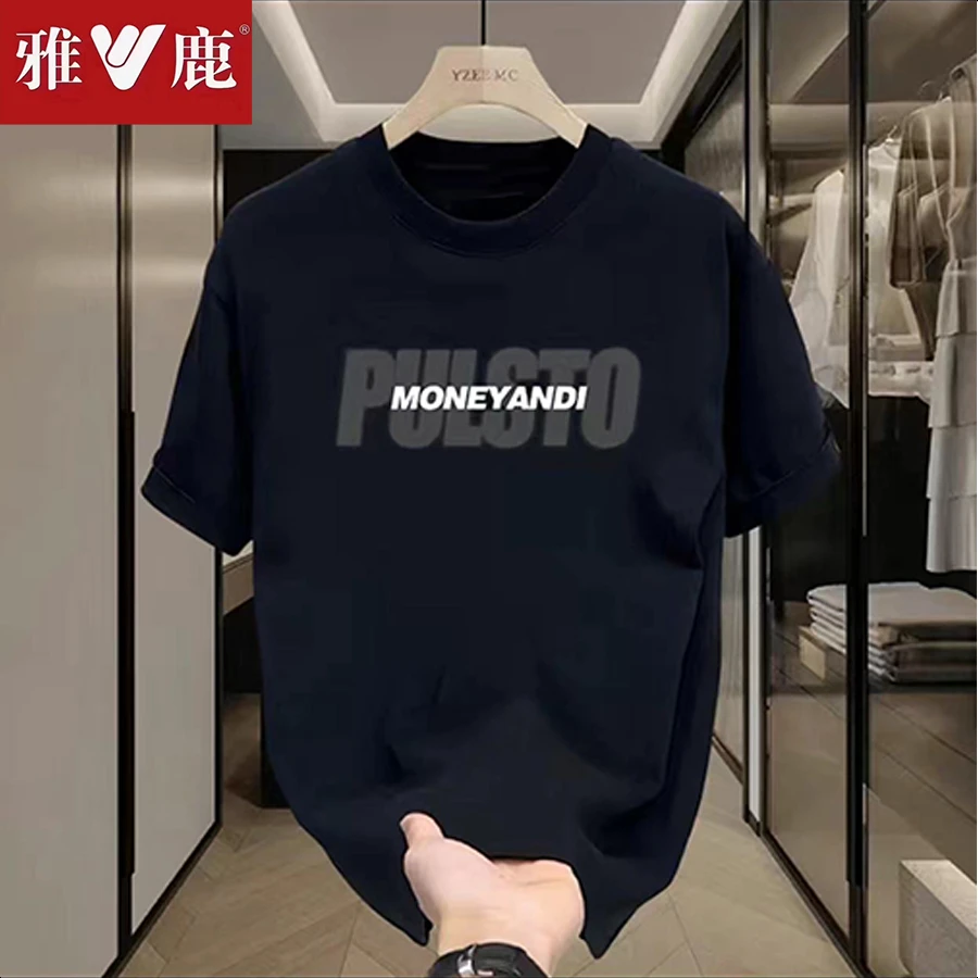 雅鹿夏季男士纯棉短袖t恤男女同款圆领潮流韩版宽松百搭印花半袖
