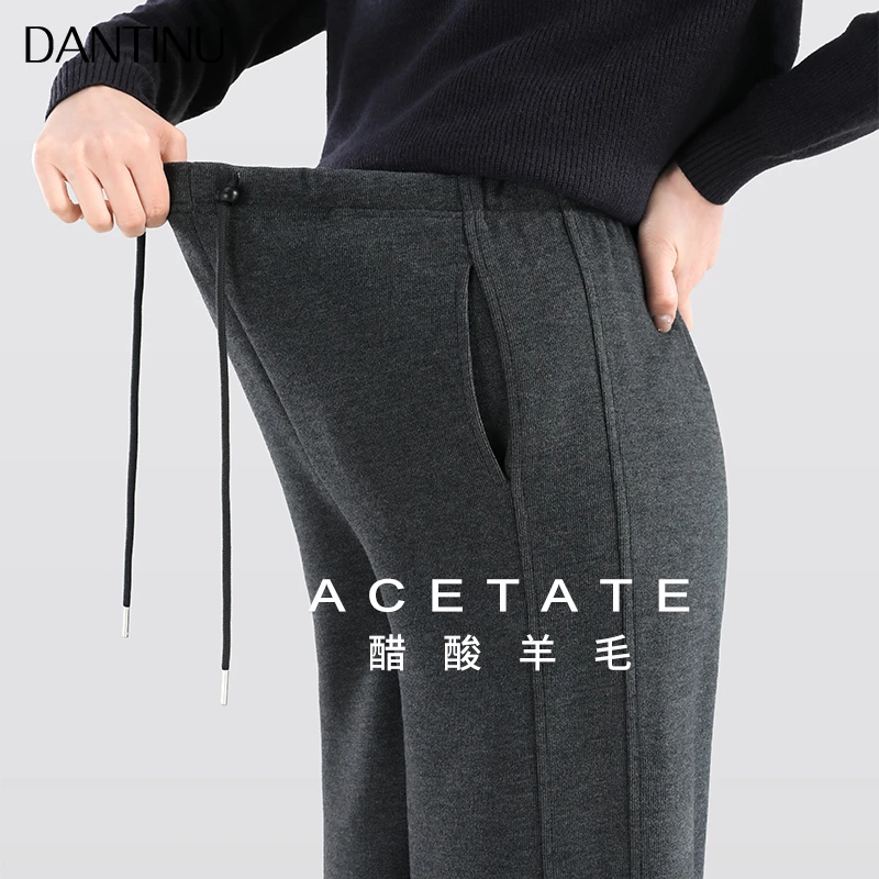 孕妇针织阔腿裤秋冬季外穿加绒加厚大码休闲糯米无托腹直筒长裤女