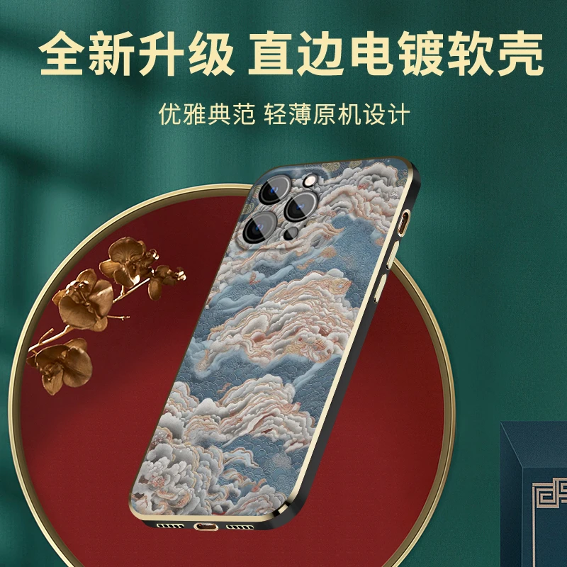 适用苹果15Pro全包iphone14个性原创电镀软壳13/12Promax刺绣祥云