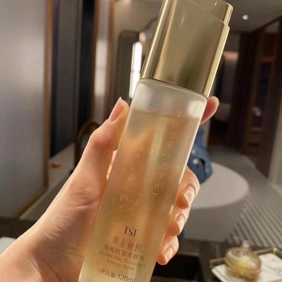 TST黄金水乳黄金秘钥蕴能抗皱护肤品套盒冻龄妈妈庭秘密