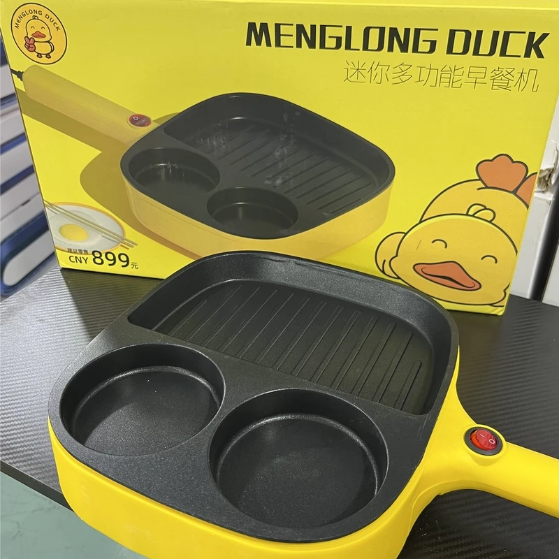 新款电烤盘煎鸡蛋汉堡锅二合一早餐机家用小型锅不粘煎锅煎蛋神器