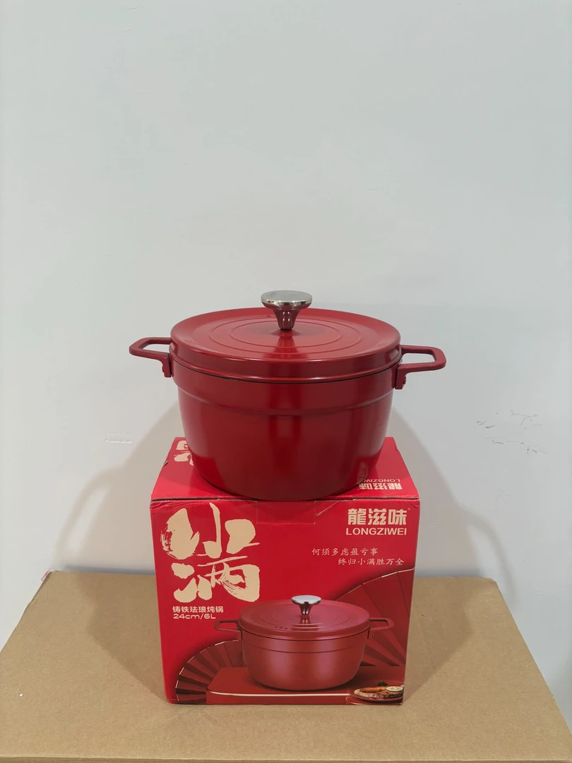 珐琅精铁锅家用炖锅炖盅砂锅汤锅焖烧锅不粘锅电磁炉煮锅