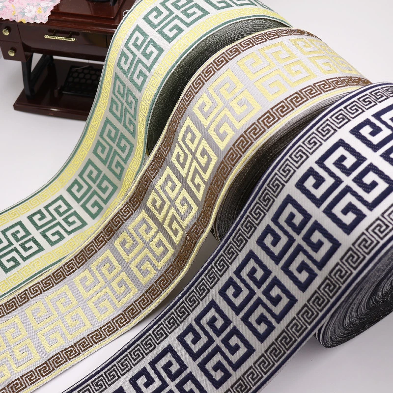 宽9cm窗帘花边辅料提花织带窗帘拼接辅料汉服服装衣缘裙头腰带