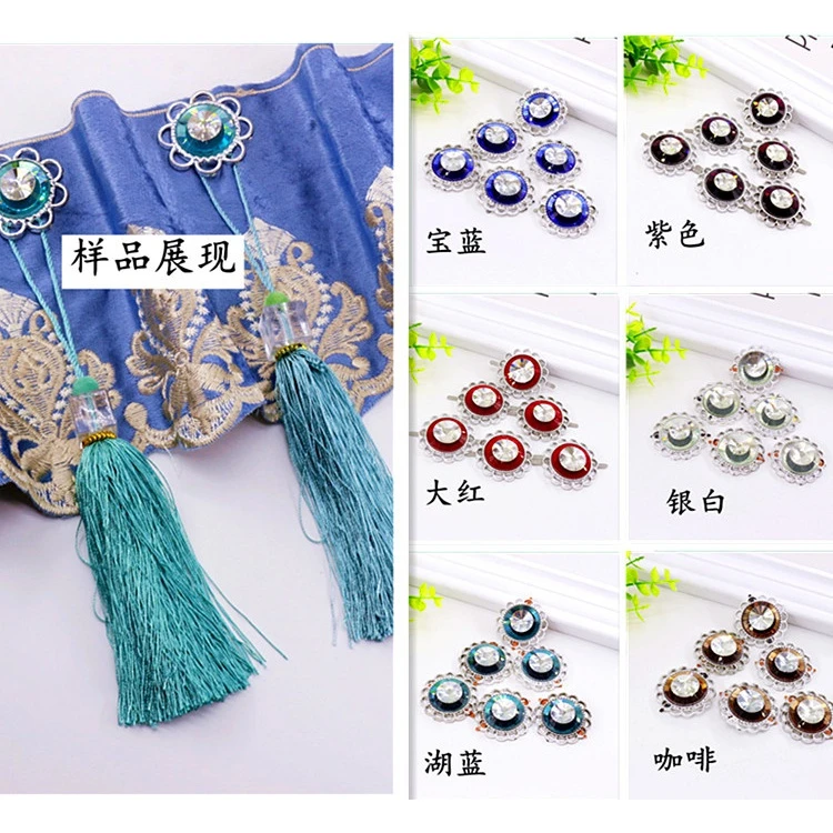 4cm窗帘装饰纽扣 窗帘扣子 饰品纽扣 大花扣水晶装饰扣约34颗