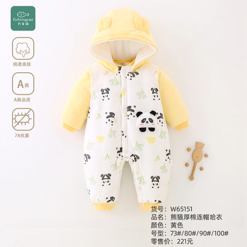 【国风熊猫】冬季400克加厚棉服保暖新生儿连体衣宝宝连帽外出服